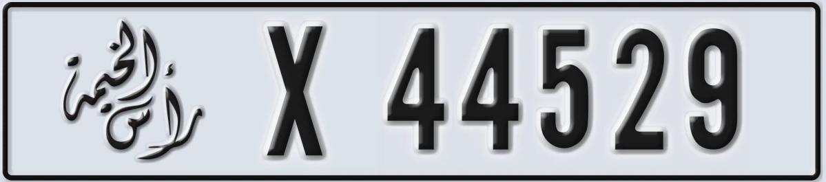 UAE License Plate Ras Al Khaimah X 44529