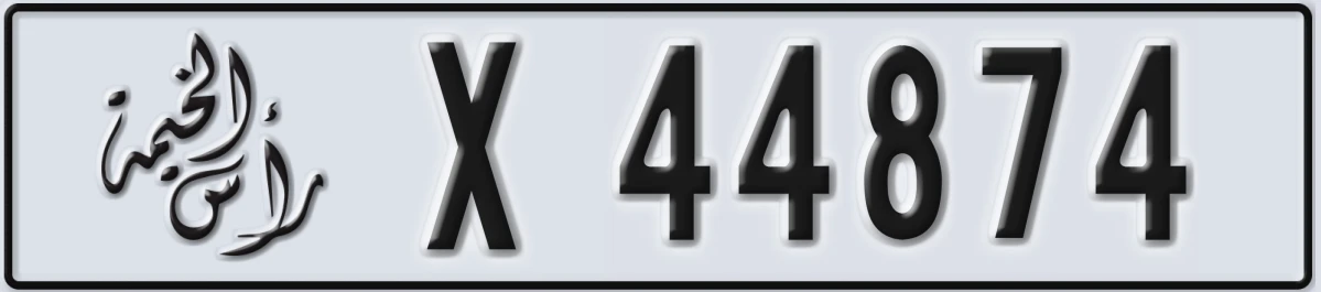 UAE License Plate Ras Al Khaimah X 44874