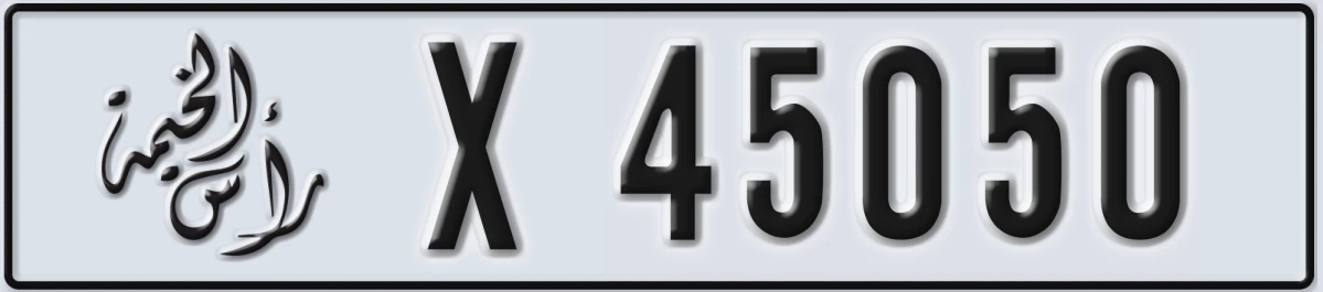 UAE License Plate Ras Al Khaimah X 45050