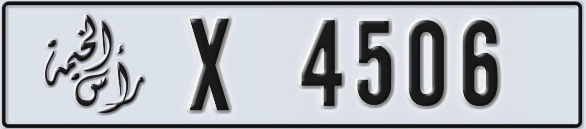 UAE License Plate Ras Al Khaimah X 4506