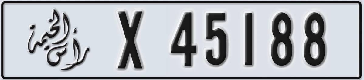 UAE License Plate Ras Al Khaimah X 45188
