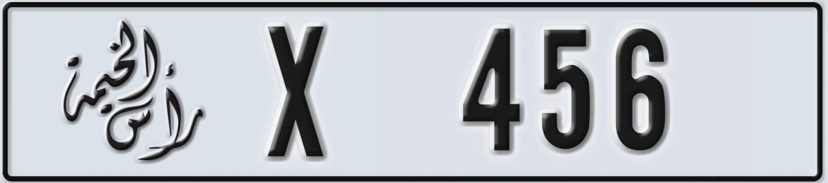 UAE License Plate Ras Al Khaimah X 456