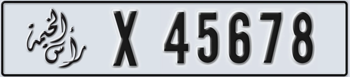 UAE License Plate Ras Al Khaimah X 45678