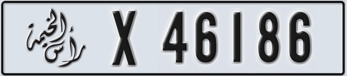 UAE License Plate Ras Al Khaimah X 46186