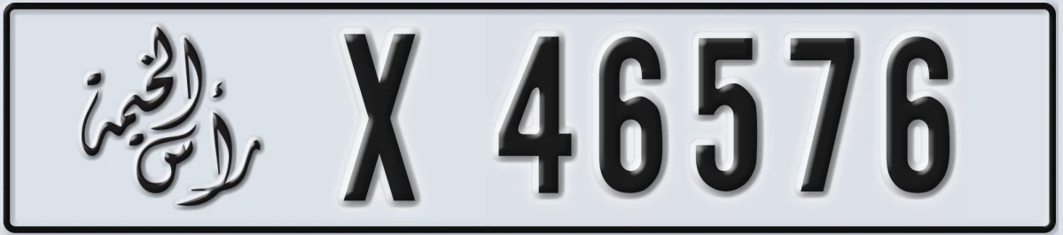 UAE License Plate Ras Al Khaimah X 46576