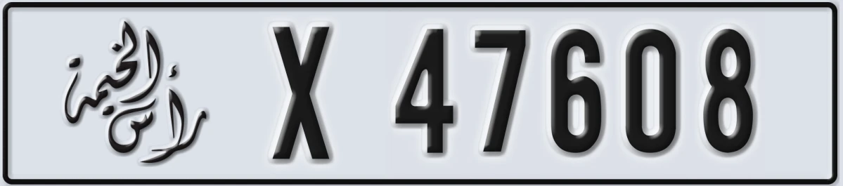 UAE License Plate Ras Al Khaimah X 47608