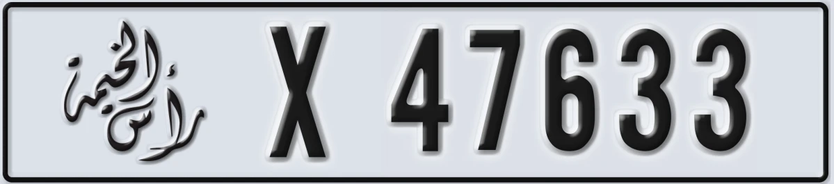UAE License Plate Ras Al Khaimah X 47633