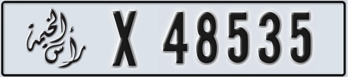 UAE License Plate Ras Al Khaimah X 48535