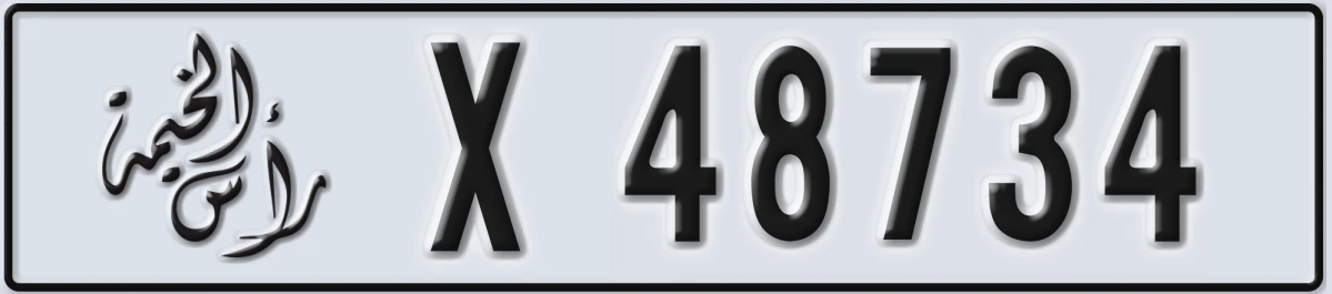 UAE License Plate Ras Al Khaimah X 48734