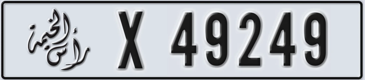 UAE License Plate Ras Al Khaimah X 49249
