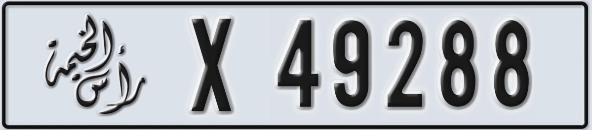 UAE License Plate Ras Al Khaimah X 49288