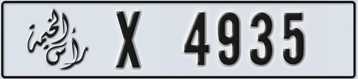 UAE License Plate Ras Al Khaimah X 4935