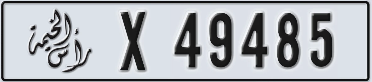UAE License Plate Ras Al Khaimah X 49485