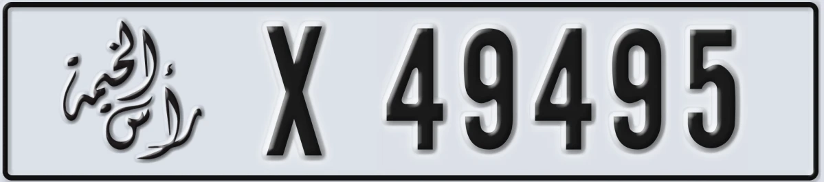 UAE License Plate Ras Al Khaimah X 49495