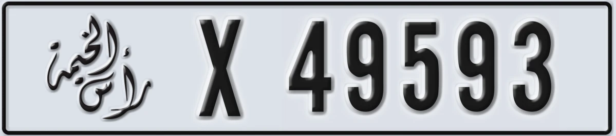 UAE License Plate Ras Al Khaimah X 49593