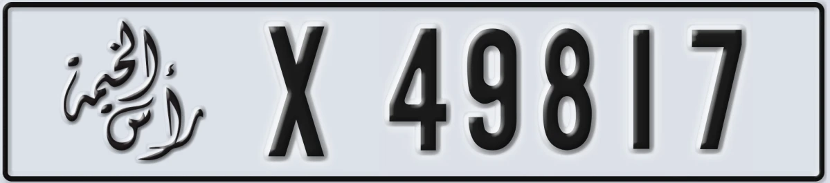 UAE License Plate Ras Al Khaimah X 49817