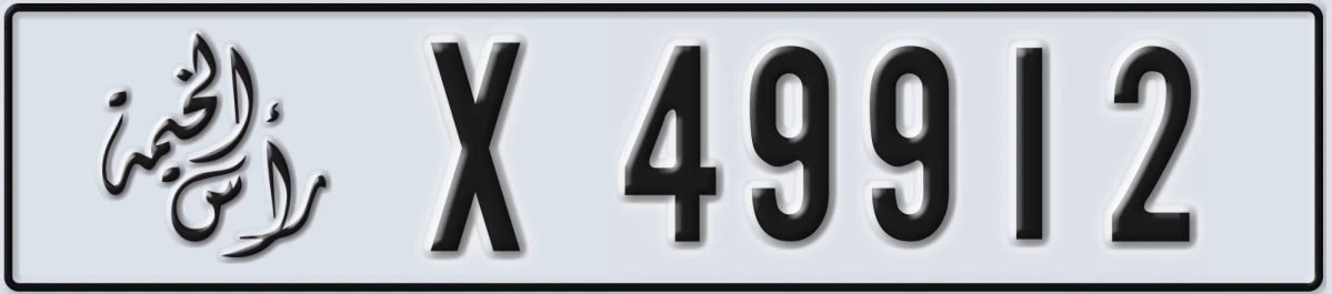 UAE License Plate Ras Al Khaimah X 49912