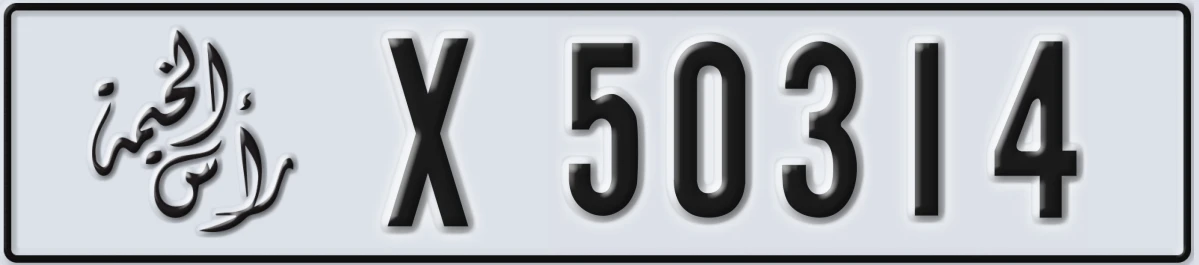 UAE License Plate Ras Al Khaimah X 50314