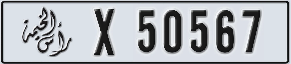 UAE License Plate Ras Al Khaimah X 50567