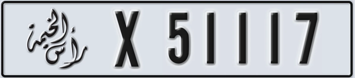 UAE License Plate Ras Al Khaimah X 51117
