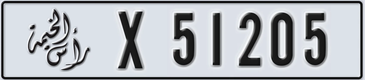 UAE License Plate Ras Al Khaimah X 51205