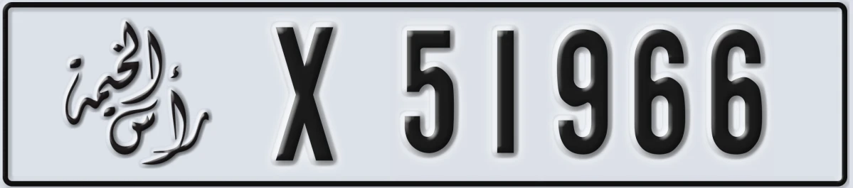 UAE License Plate Ras Al Khaimah X 51966