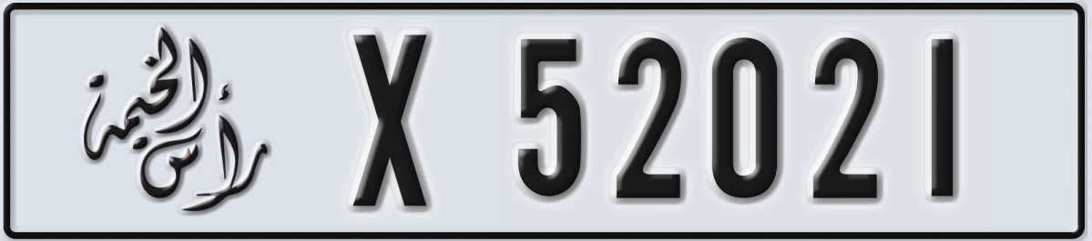 UAE License Plate Ras Al Khaimah X 52021