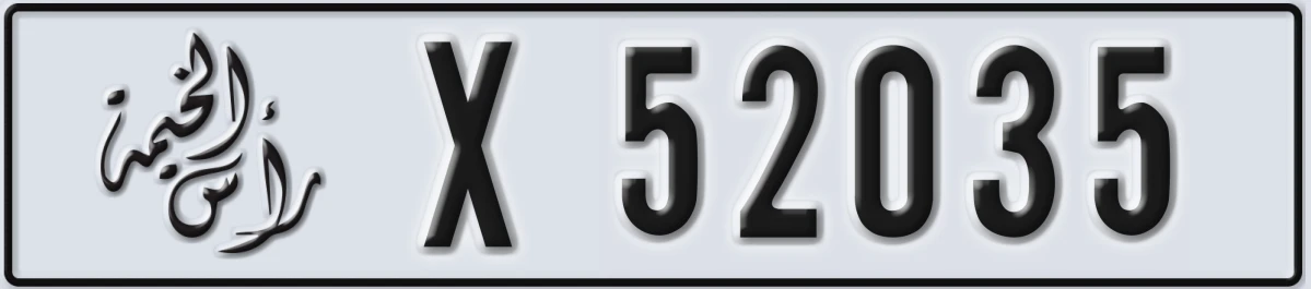 UAE License Plate Ras Al Khaimah X 52035