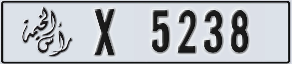 UAE License Plate Ras Al Khaimah X 5238