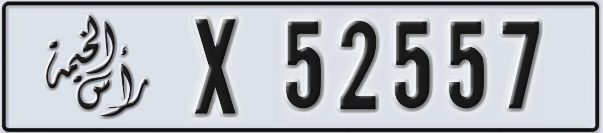 UAE License Plate Ras Al Khaimah X 52557