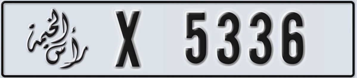 UAE License Plate Ras Al Khaimah X 5336