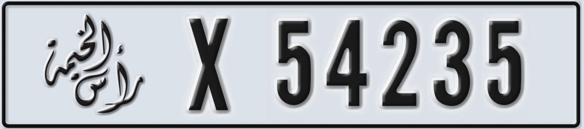 UAE License Plate Ras Al Khaimah X 54235