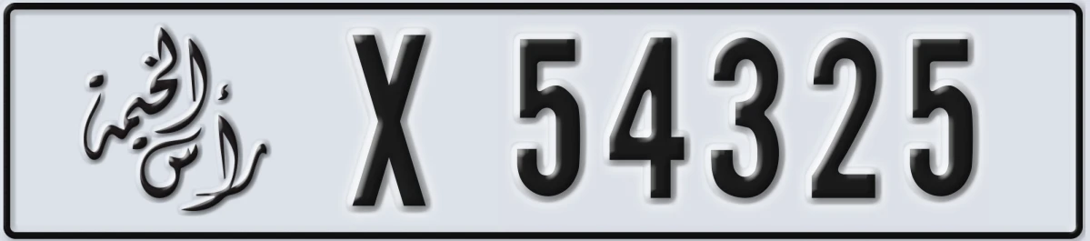 UAE License Plate Ras Al Khaimah X 54325