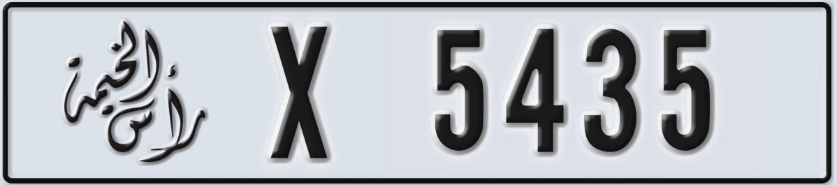 UAE License Plate Ras Al Khaimah X 5435