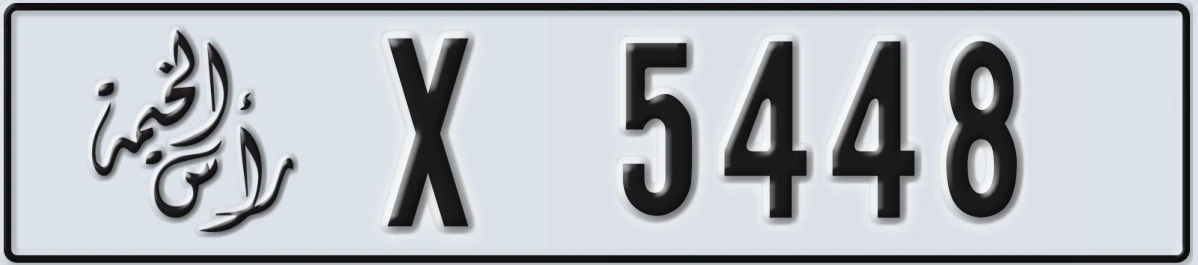 UAE License Plate Ras Al Khaimah X 5448