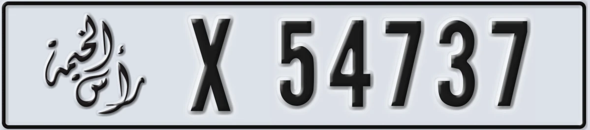 UAE License Plate Ras Al Khaimah X 54737