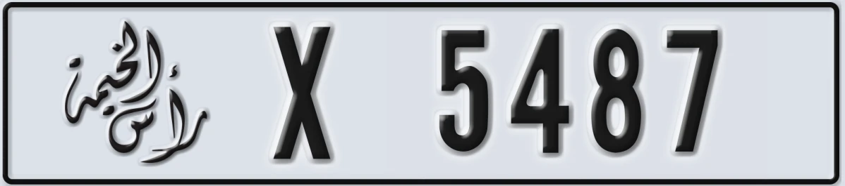 UAE License Plate Ras Al Khaimah X 5487