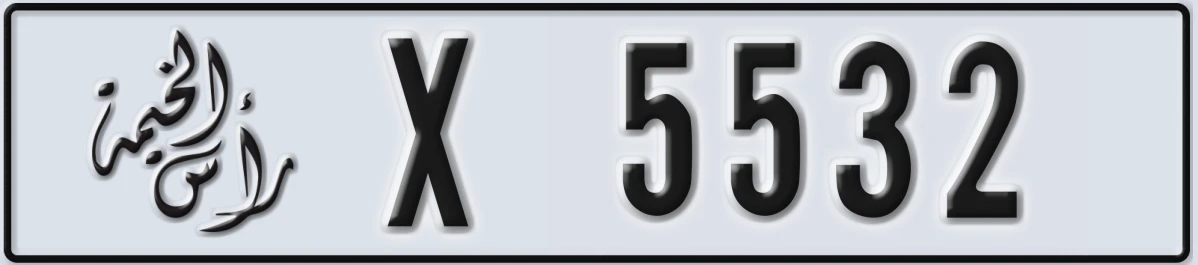 UAE License Plate Ras Al Khaimah X 5532