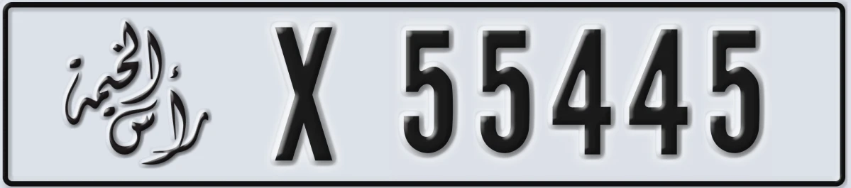 UAE License Plate Ras Al Khaimah X 55445