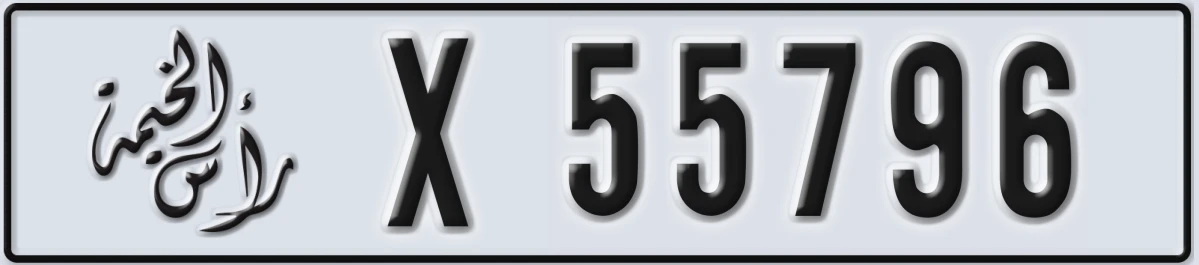 UAE License Plate Ras Al Khaimah X 55796