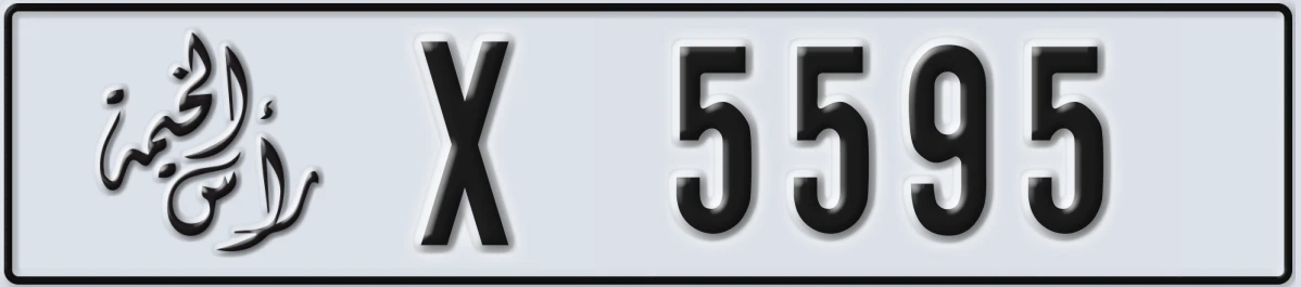 UAE License Plate Ras Al Khaimah X 5595