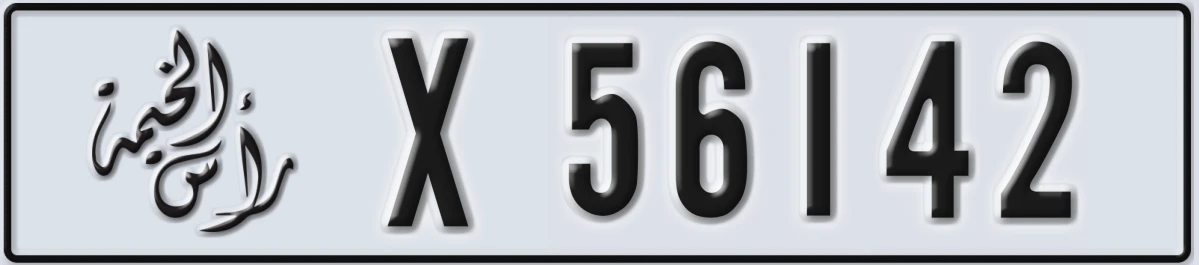UAE License Plate Ras Al Khaimah X 56142