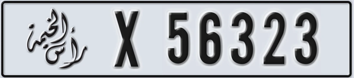 UAE License Plate Ras Al Khaimah X 56323
