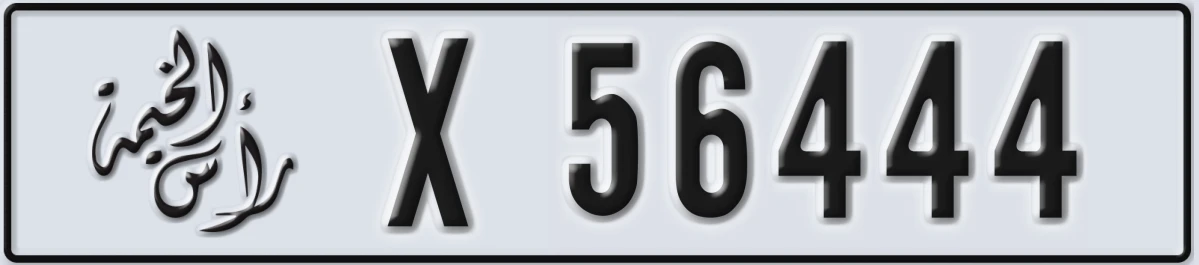 UAE License Plate Ras Al Khaimah X 56444