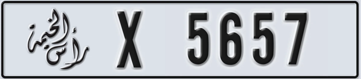 UAE License Plate Ras Al Khaimah X 5657