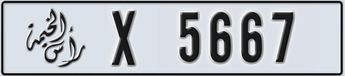 UAE License Plate Ras Al Khaimah X 5667