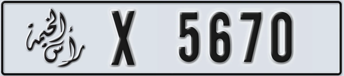 UAE License Plate Ras Al Khaimah X 5670