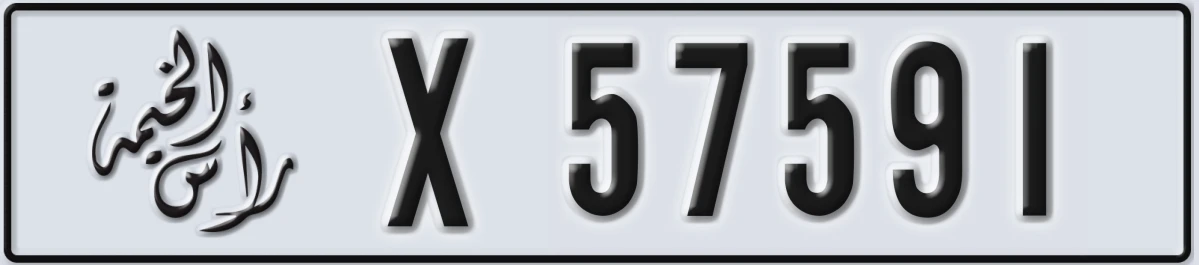 UAE License Plate Ras Al Khaimah X 57591