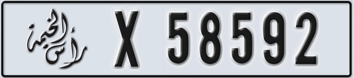UAE License Plate Ras Al Khaimah X 58592