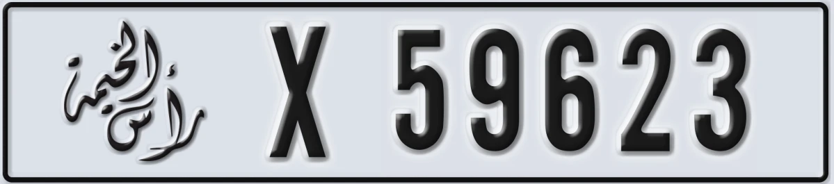 UAE License Plate Ras Al Khaimah X 59623